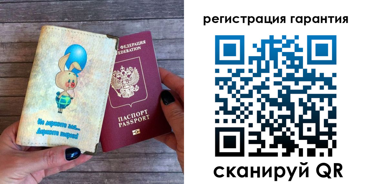 прописка для школы в Гаврилов-Яме