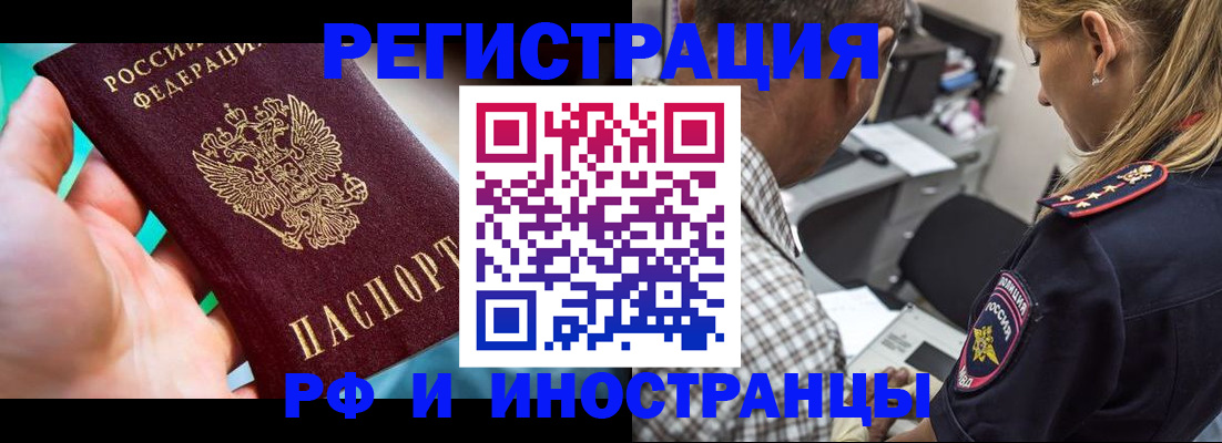 регистрация для школы в Гаврилов-Яме