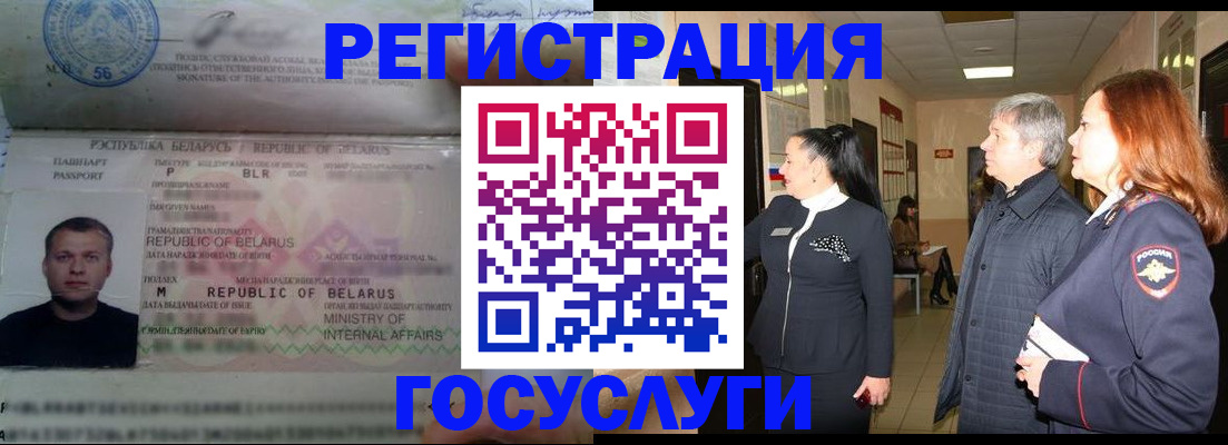найти адрес прописки в Гаврилов-Яме