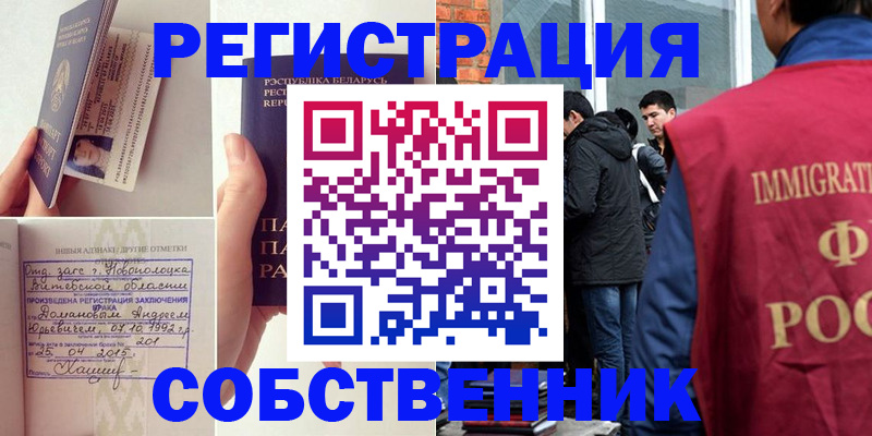 пропишу в квартире в Гаврилов-Яме